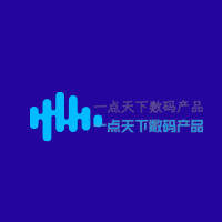 一點天下數(shù)碼產(chǎn)品加盟