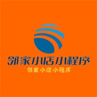 鄰家小店小程序加盟