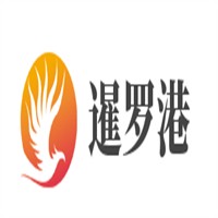 暹羅港加盟