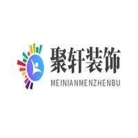 聚軒裝飾加盟