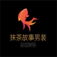 抹茶故事男裝加盟