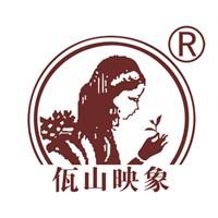 佤山映象茶葉加盟
