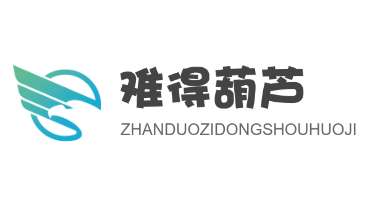 難得葫蘆加盟
