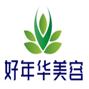好年華美容加盟