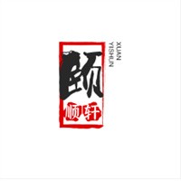 頤順軒加盟