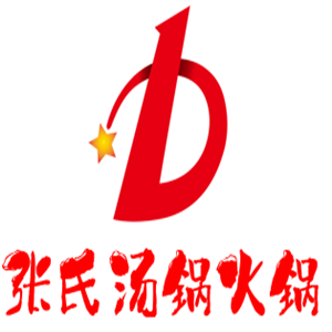 張氏湯鍋火鍋加盟