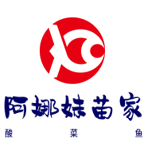 阿娜妹苗家酸菜魚(yú)加盟