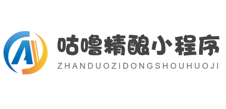 咕嚕精釀小程序加盟