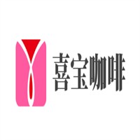 喜寶咖啡加盟