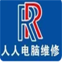 人人電腦維修加盟