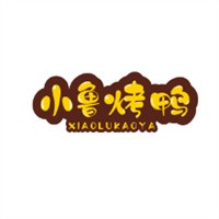 小魯烤鴨加盟