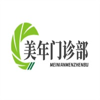美年門診部加盟