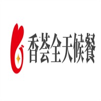 香薈全天候餐廳加盟