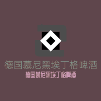 德國慕尼黑埃丁格啤酒加盟