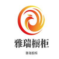 雅瑞櫥柜加盟