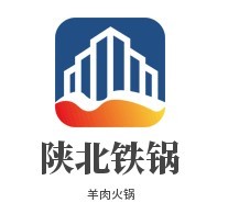 陜北鐵鍋羊肉火鍋加盟