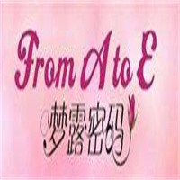 夢露密碼加盟