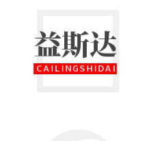 益斯達(dá)加盟