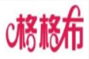 格格布童裝加盟