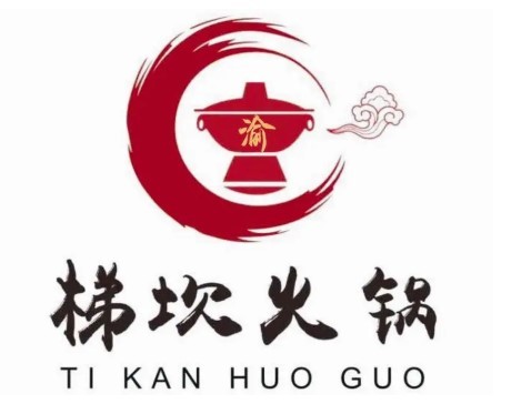 梯坎老火鍋加盟