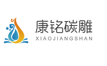 康銘碳雕加盟