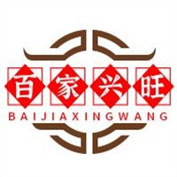 百家興旺加盟
