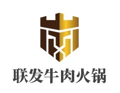 聯(lián)發(fā)牛肉火鍋加盟