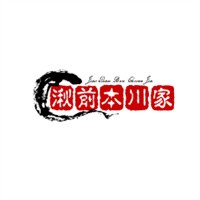 湫前本川家拉面加盟