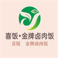 喜飯?金牌鹵肉飯加盟