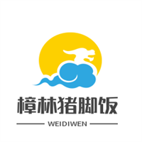樟林豬腳飯加盟