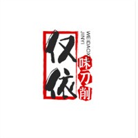 僅依味刀削面加盟