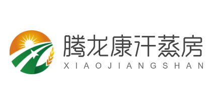 騰龍康汗蒸房加盟