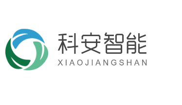 科安智能加盟