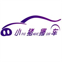 小豬挪車加盟