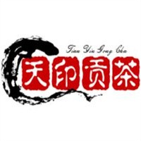 天印貢茶茶業(yè)加盟