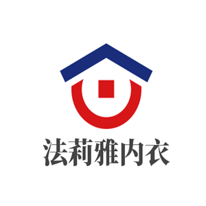 法莉雅內(nèi)衣加盟