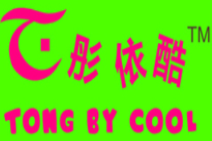 彤依酷童裝加盟