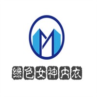 綠色女神內(nèi)衣加盟
