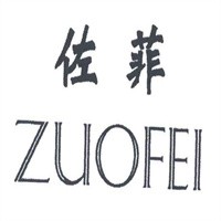 佐菲內(nèi)衣加盟