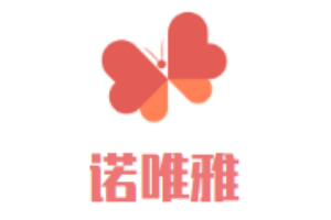 諾唯雅童裝加盟