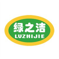 綠之潔加盟