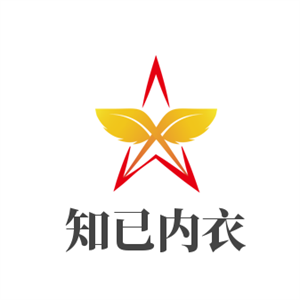 知已內(nèi)衣加盟