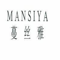 蔓絲雅內(nèi)衣加盟