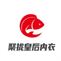 聚攏皇后內(nèi)衣加盟