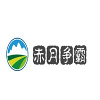 赤月爭霸加盟