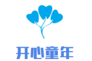 開(kāi)心童年童裝加盟