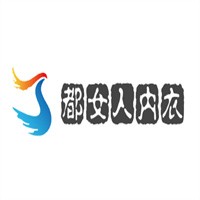 都女人內(nèi)衣加盟