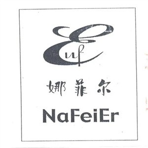 娜菲爾睡衣加盟