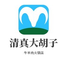 清真大胡子牛羊肉火鍋店加盟