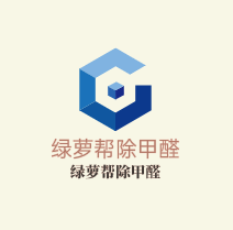 綠蘿幫除甲醛加盟